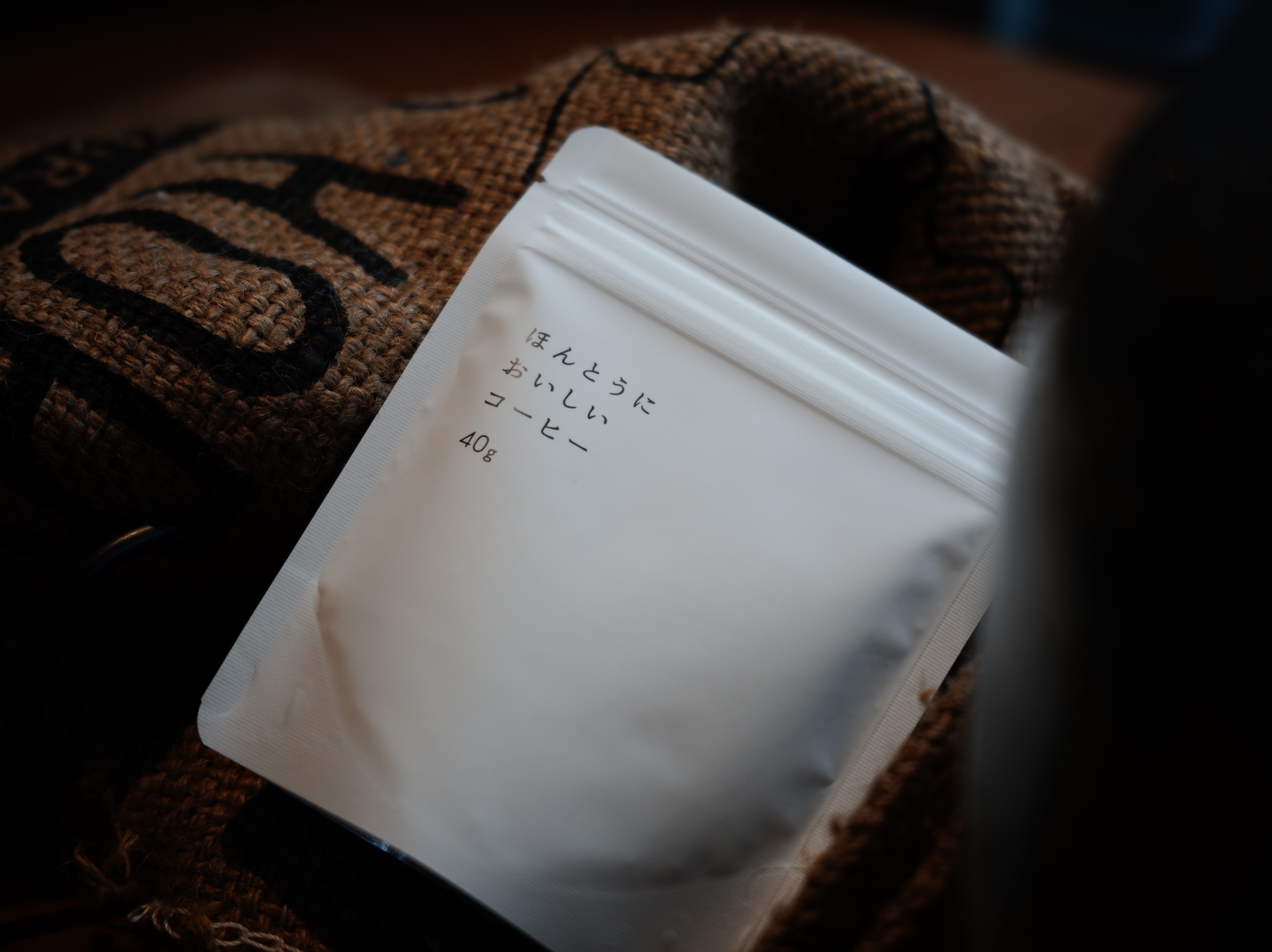 ほんとうにおいしいコーヒー　商品写真②